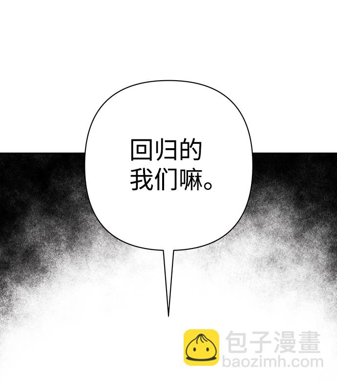 [第81话] 李程俊（7）65