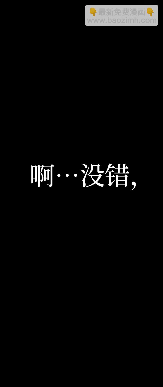 [第81话] 李程俊（7）67