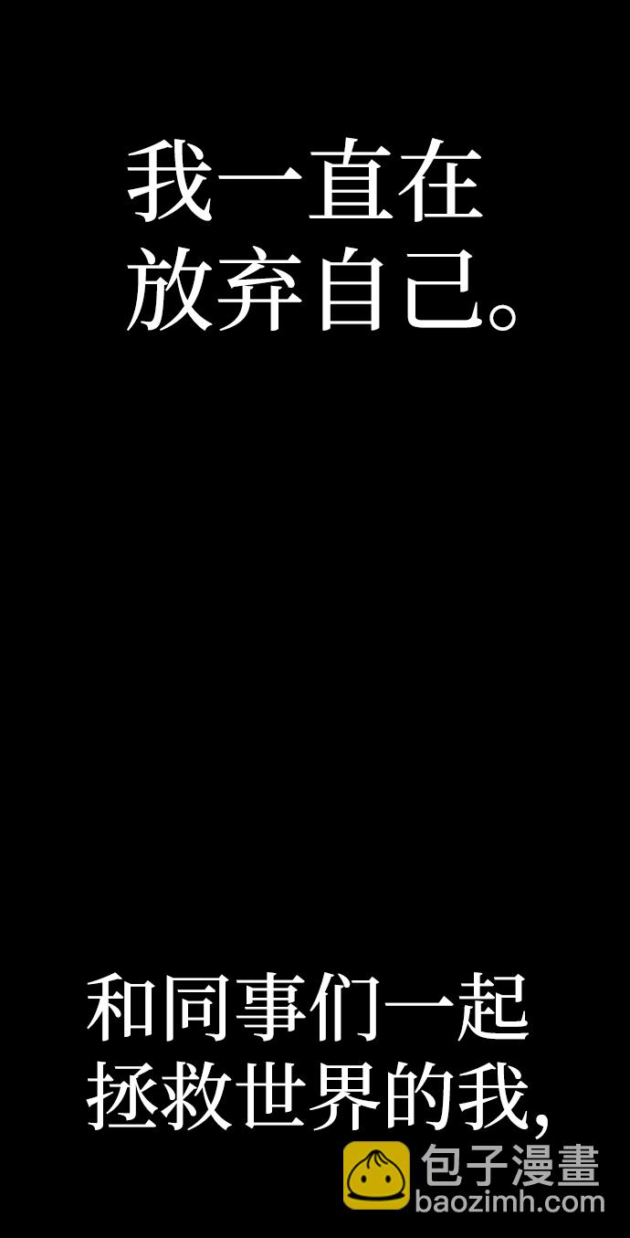 [第81话] 李程俊（7）68