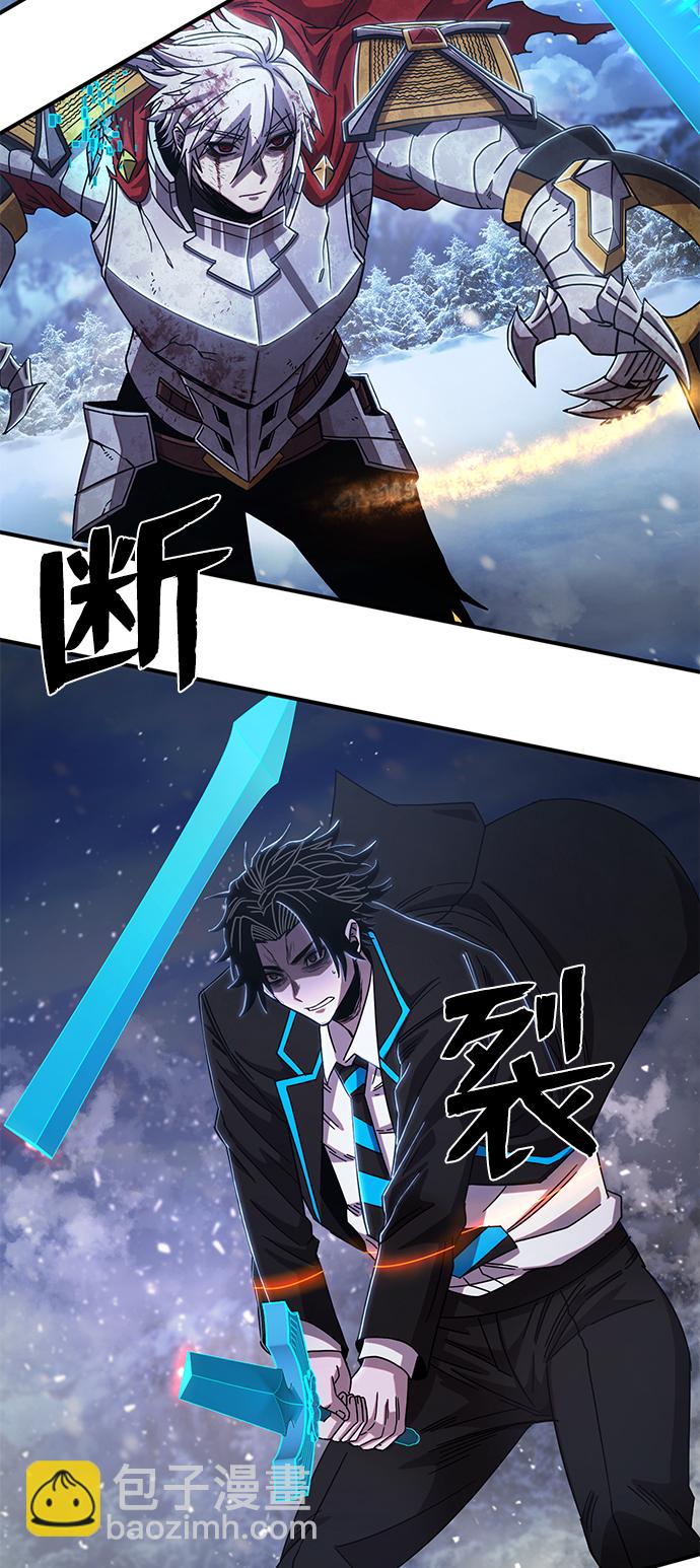 [第81话] 李程俊（7）7