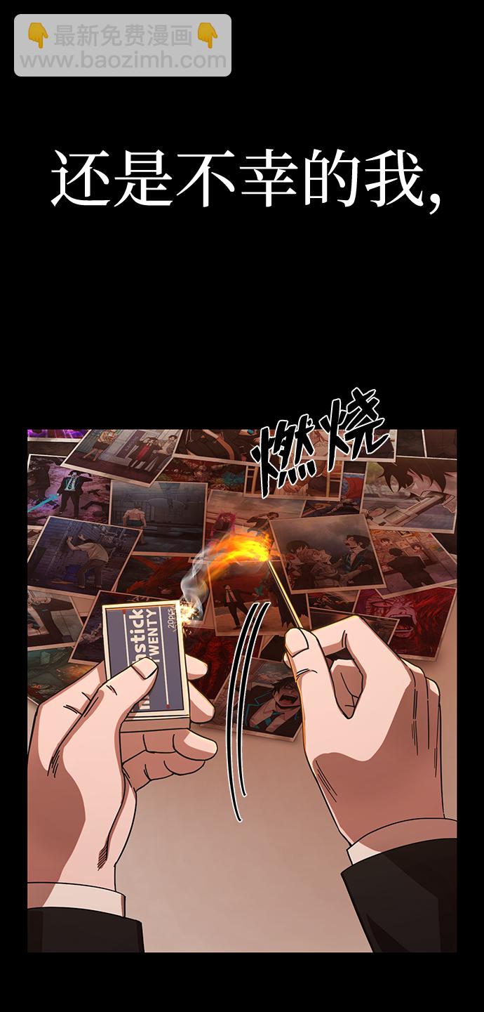 [第81话] 李程俊（7）74