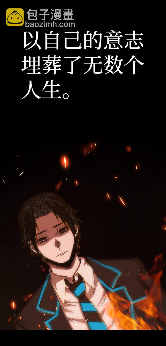 [第81话] 李程俊（7）76
