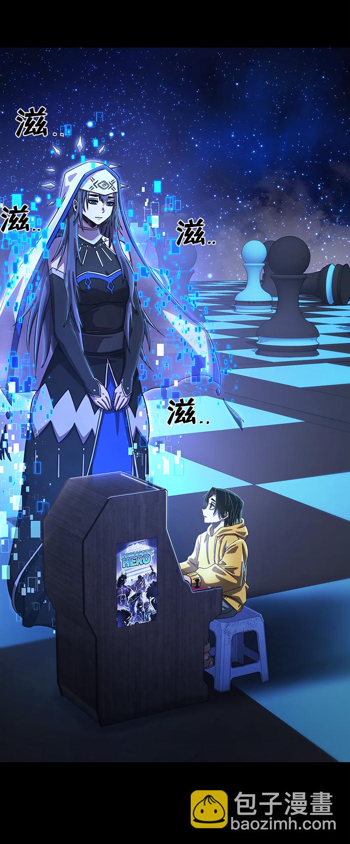 [第81话] 李程俊（7）81