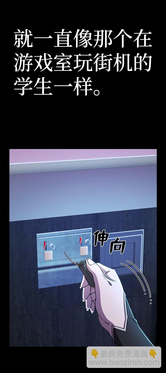 [第81话] 李程俊（7）83