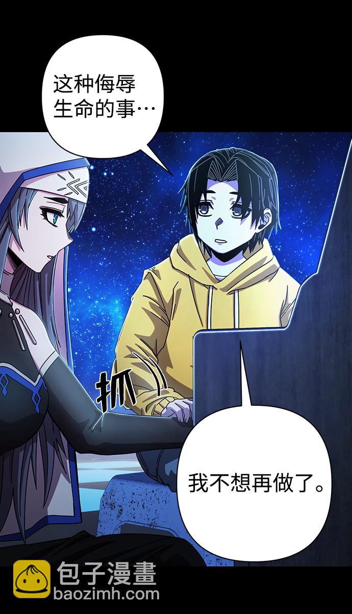 [第81话] 李程俊（7）84