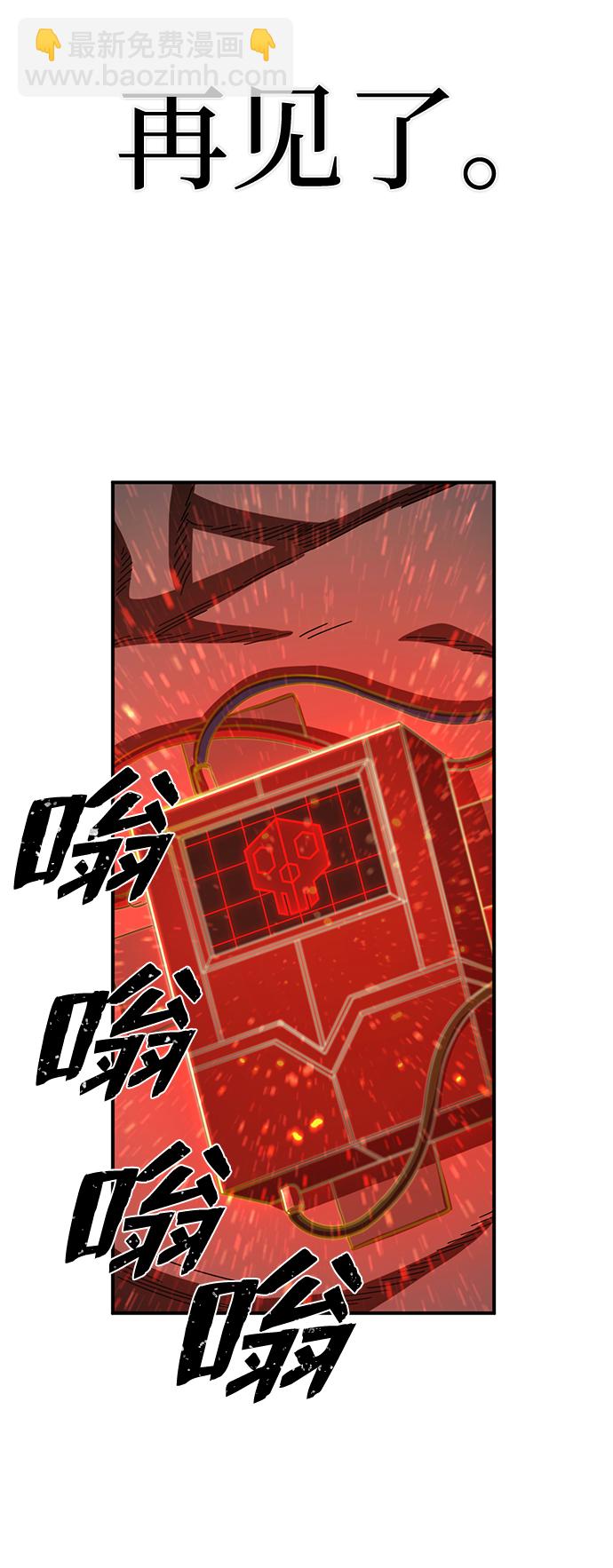[第81话] 李程俊（7）9