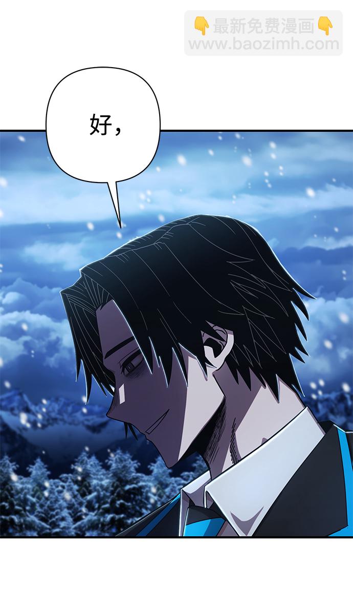 [第81话] 李程俊（7）90