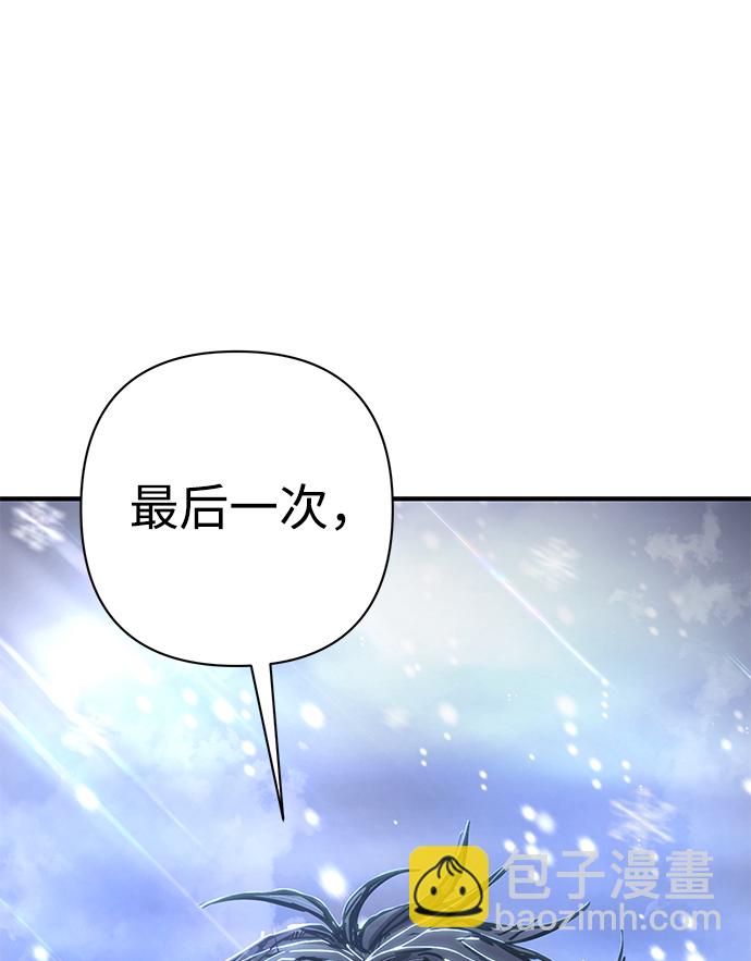 [第81话] 李程俊（7）92