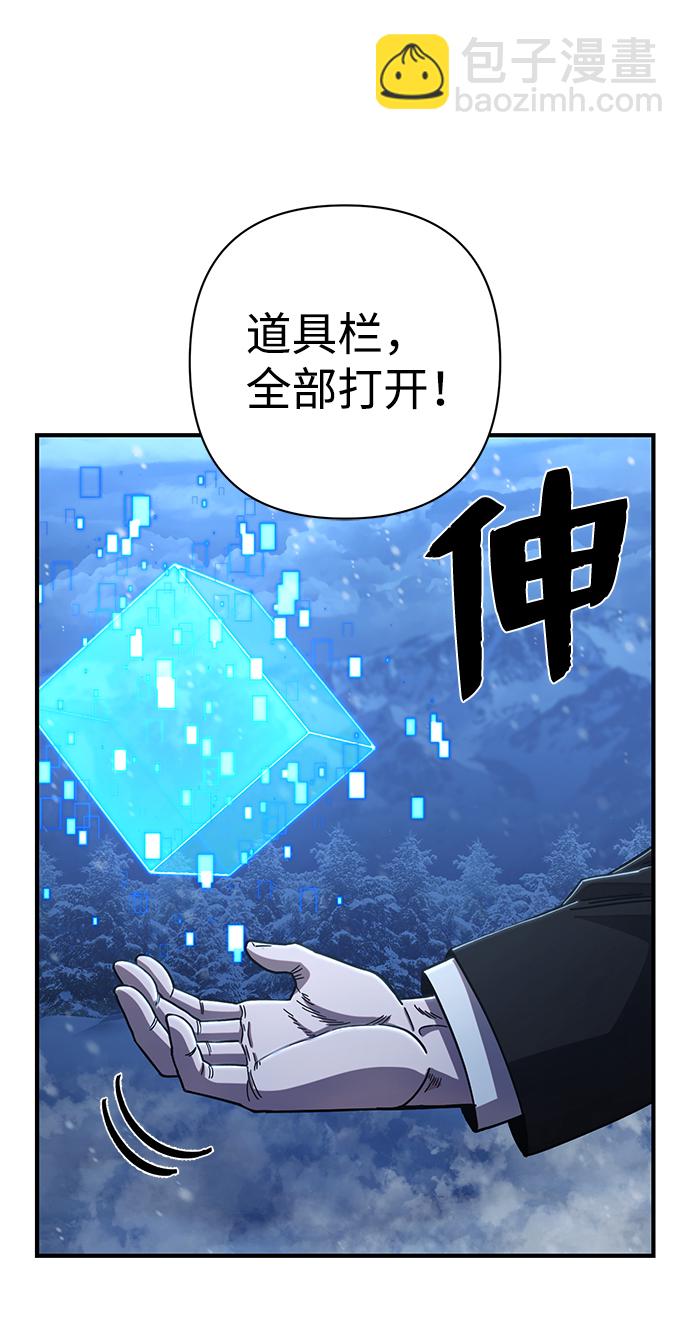 [第81话] 李程俊（7）94