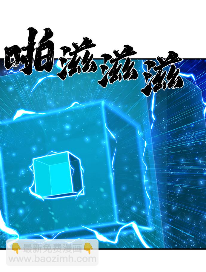 [第81话] 李程俊（7）95