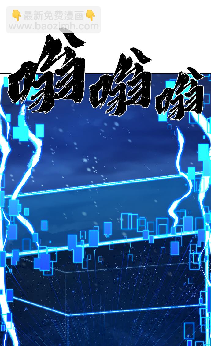 [第81话] 李程俊（7）96