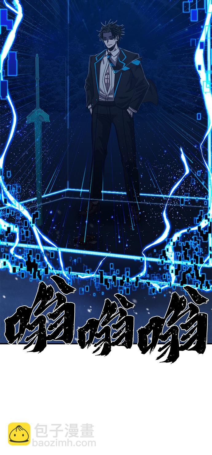[第81话] 李程俊（7）97