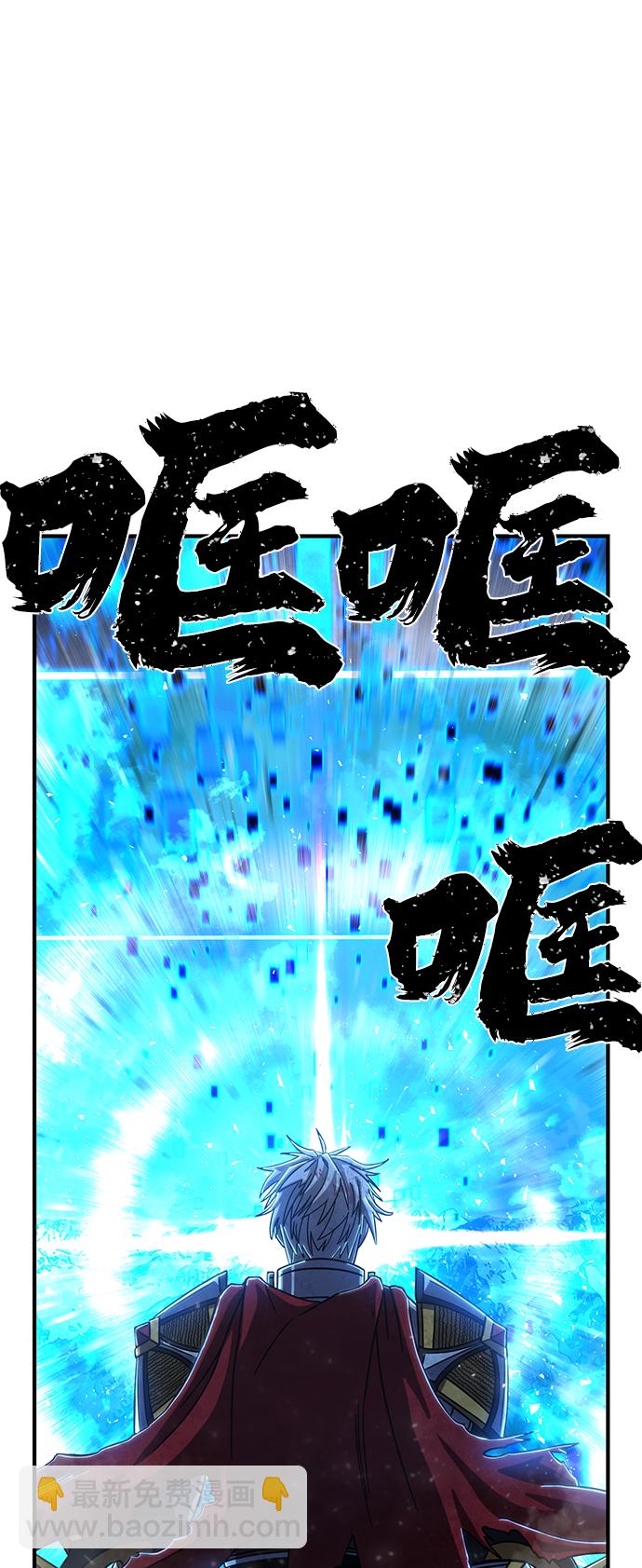 [第81话] 李程俊（7）99