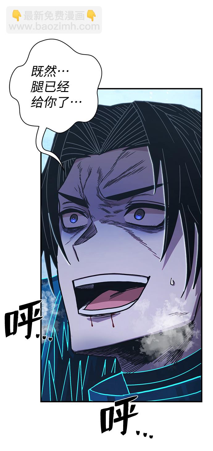 [第82话] 李程俊（8）105