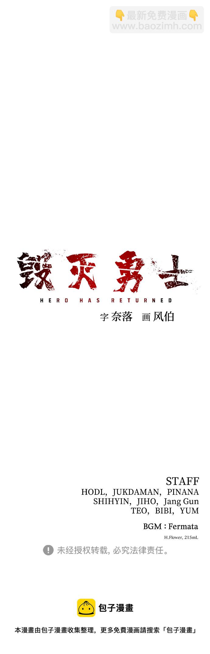 [第82话] 李程俊（8）113