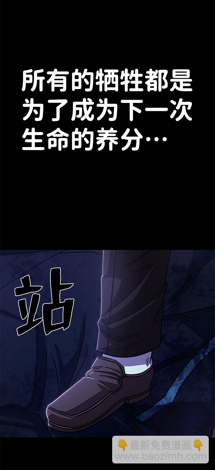 [第82话] 李程俊（8）12