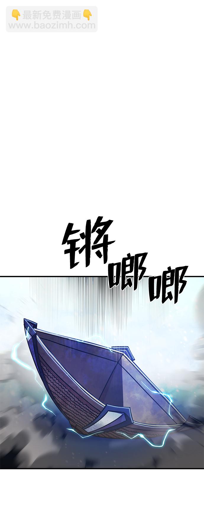 [第82话] 李程俊（8）74
