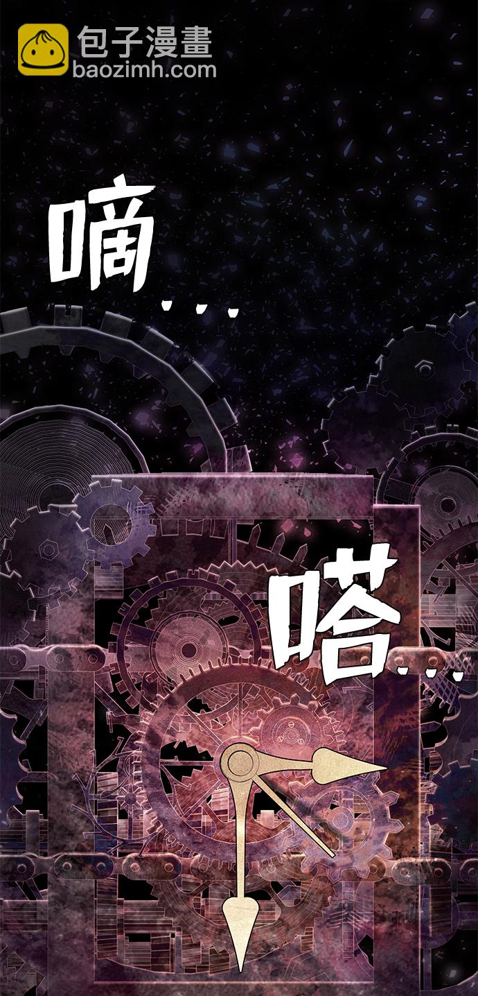 [第83话] 李程俊（完）1
