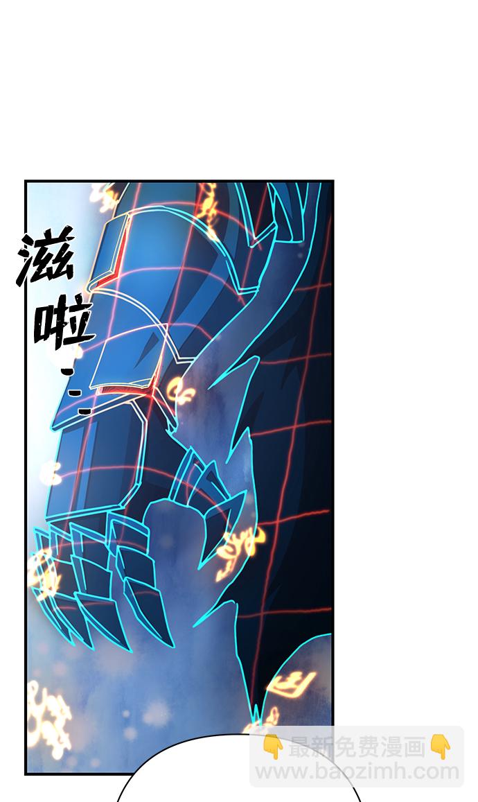 [第83话] 李程俊（完）101
