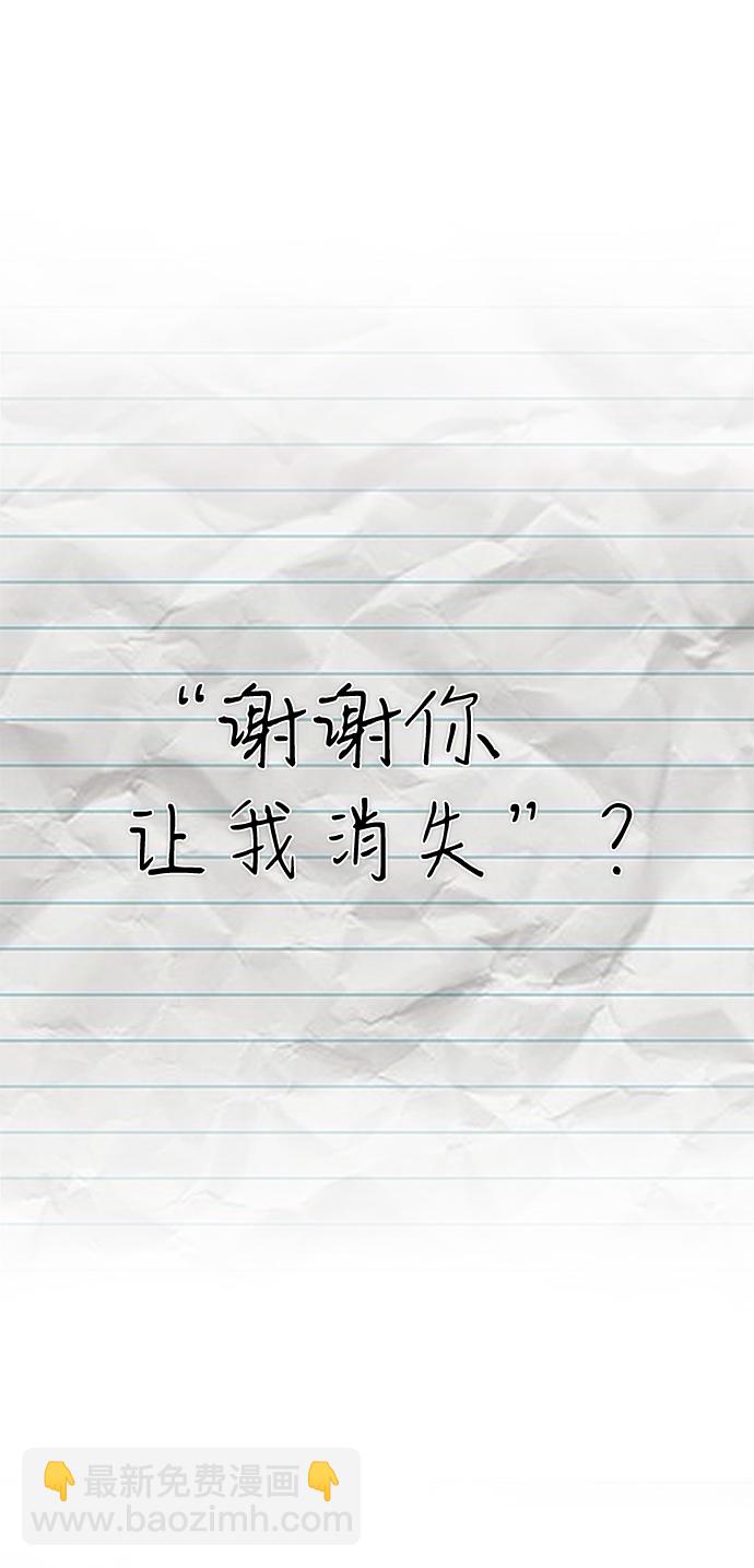 [第83话] 李程俊（完）113