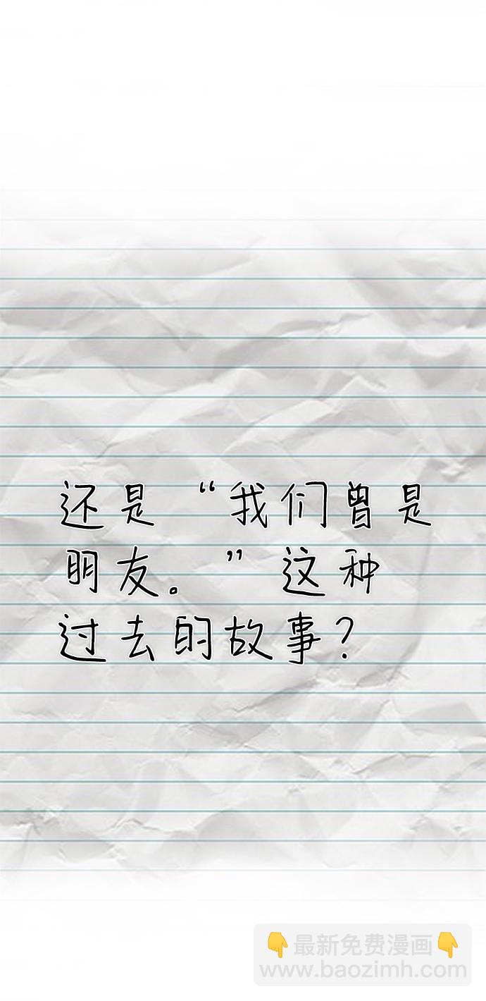 [第83话] 李程俊（完）115