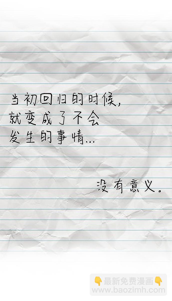 [第83话] 李程俊（完）116