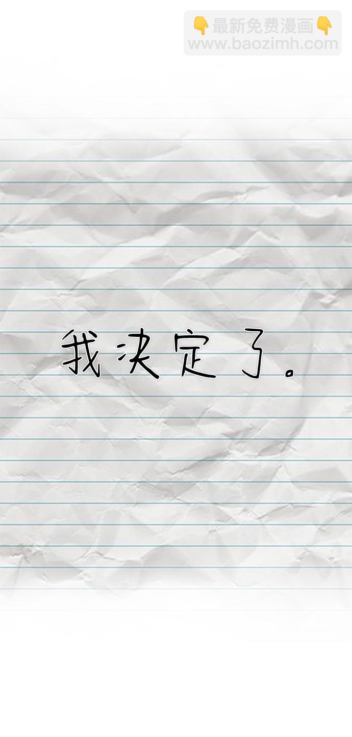 [第83话] 李程俊（完）118