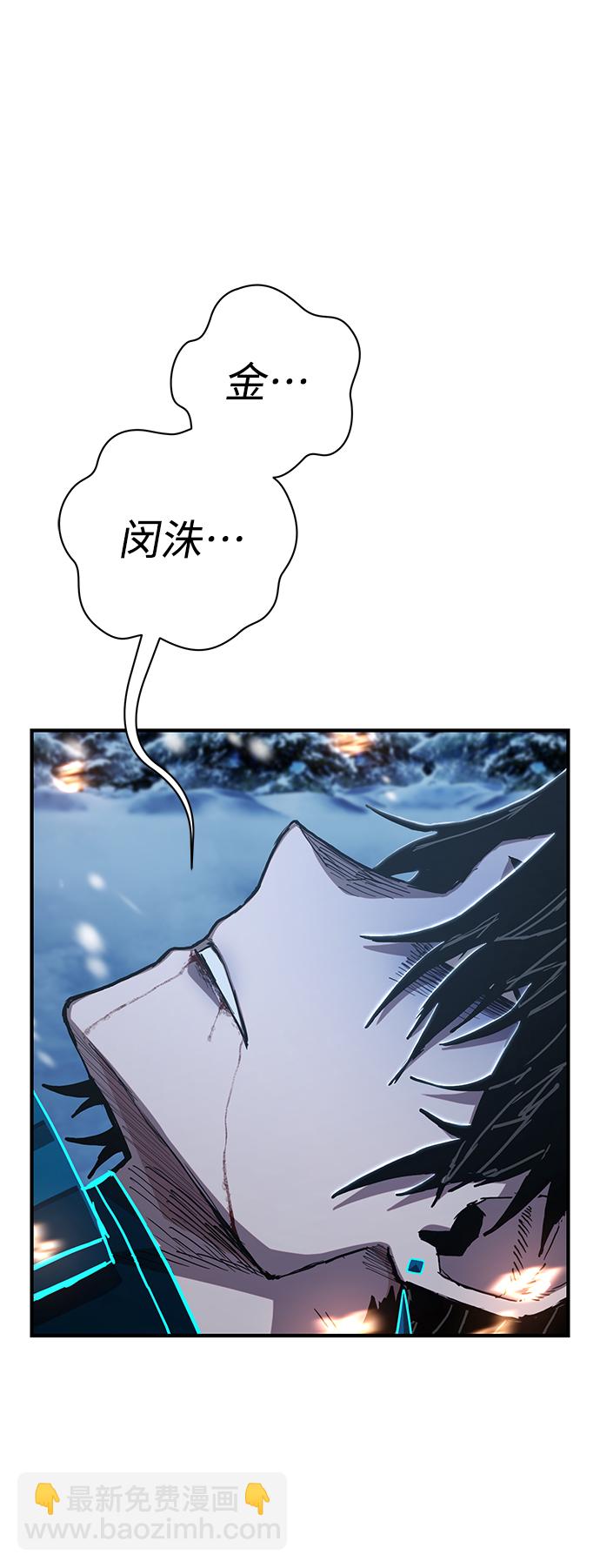 [第83话] 李程俊（完）119
