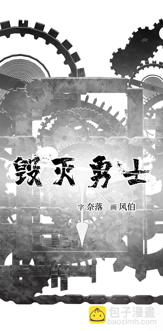 [第83话] 李程俊（完）125
