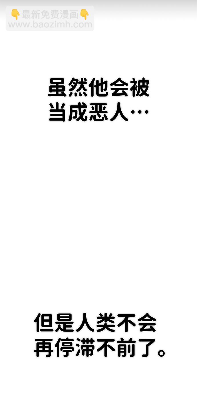 [第83话] 李程俊（完）130