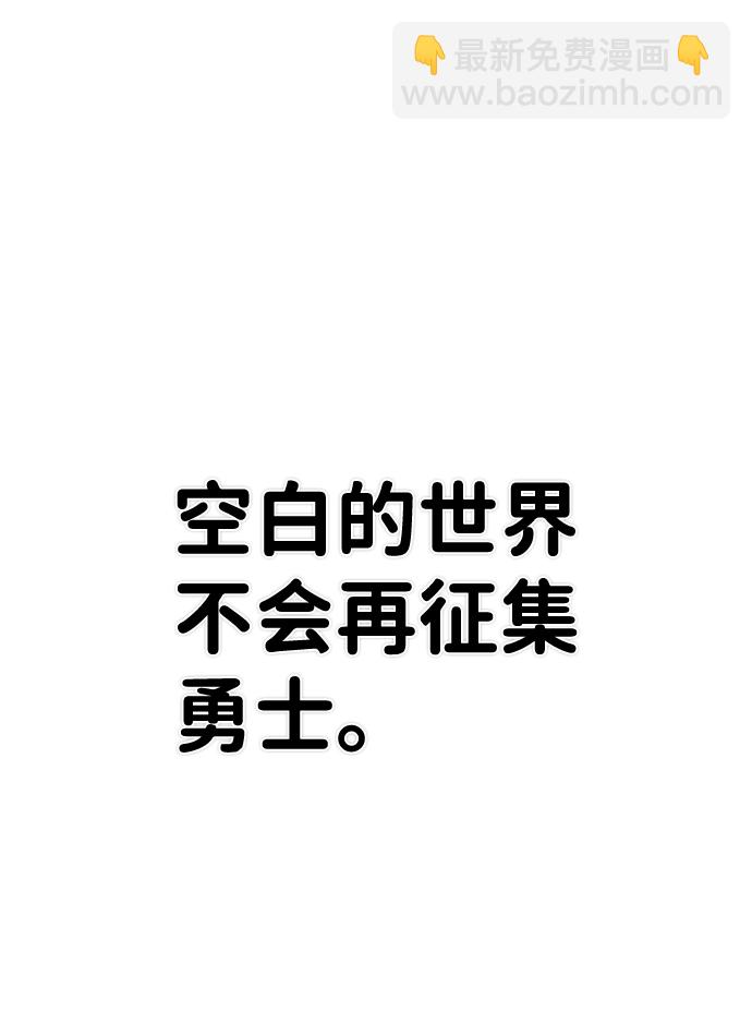 [第83话] 李程俊（完）131