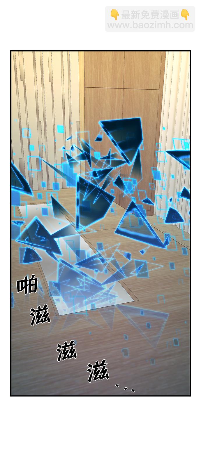 [第83话] 李程俊（完）136