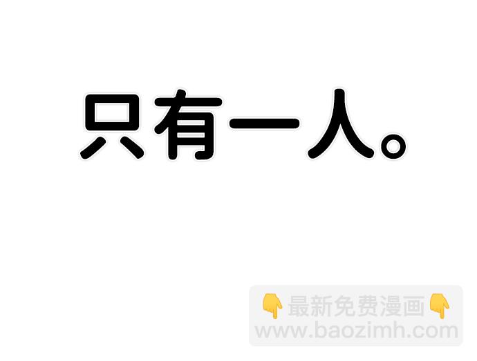 [第83话] 李程俊（完）137