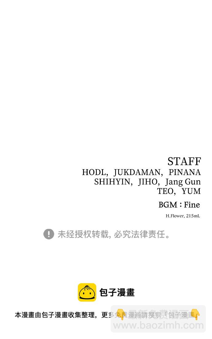 [第83话] 李程俊（完）139