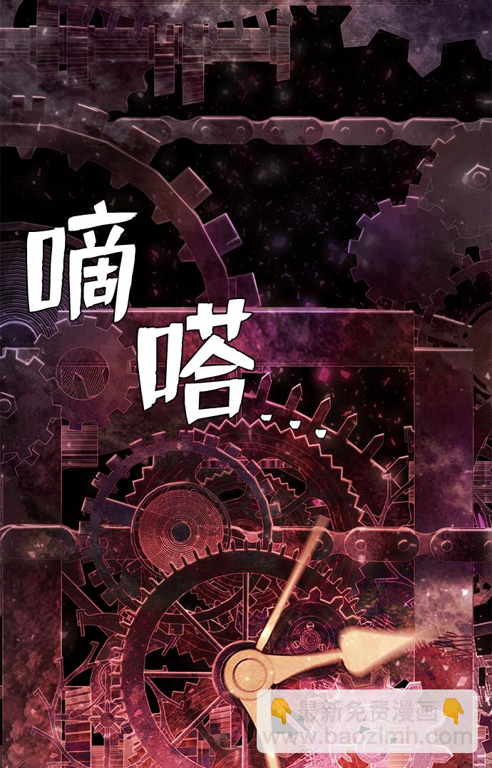 [第83话] 李程俊（完）2