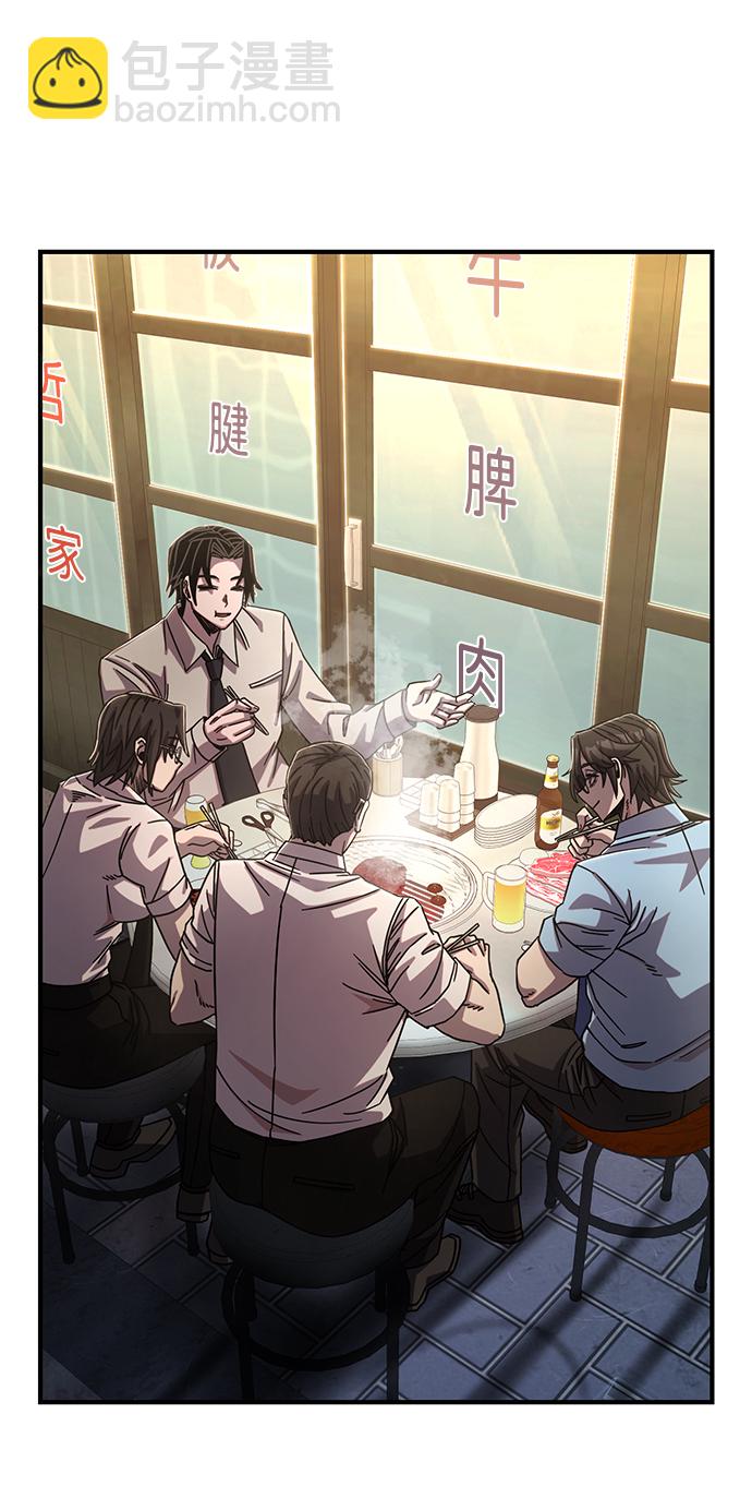 [第83话] 李程俊（完）26