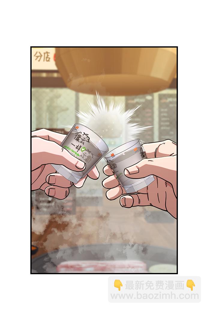 [第83话] 李程俊（完）31