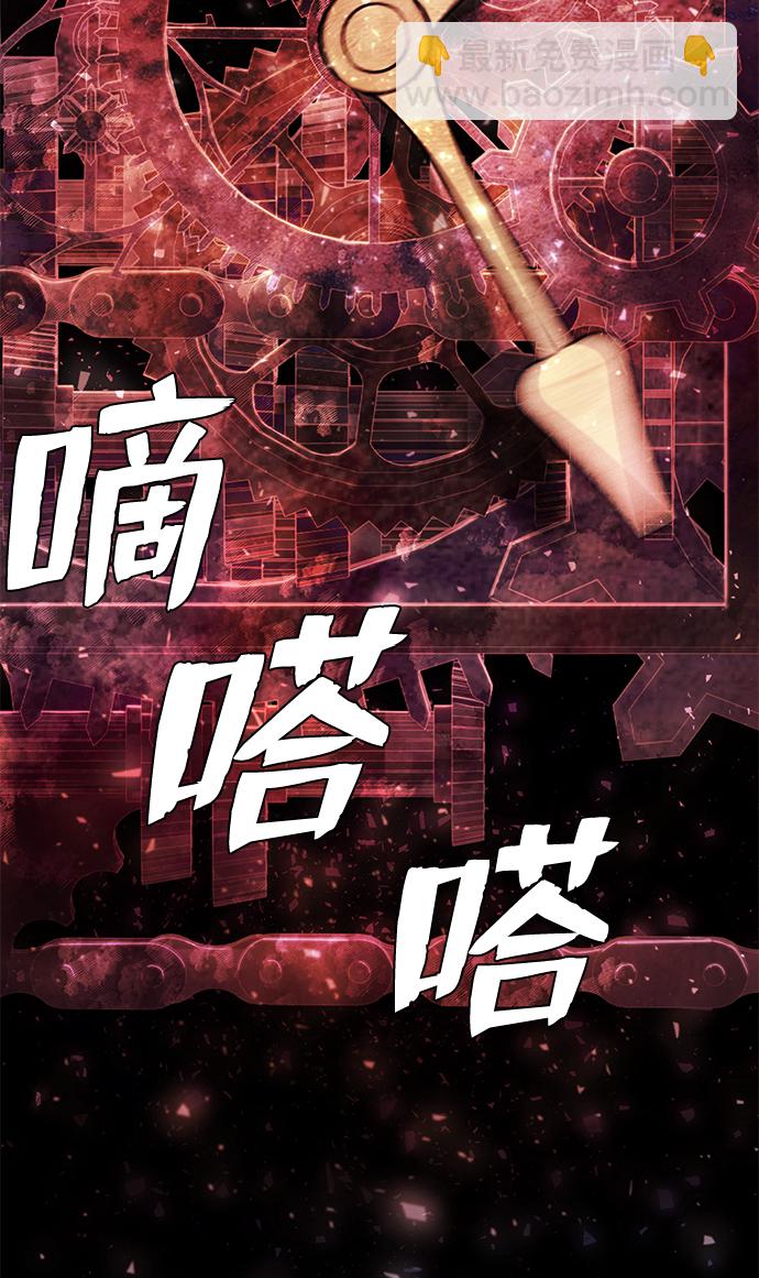 [第83话] 李程俊（完）4