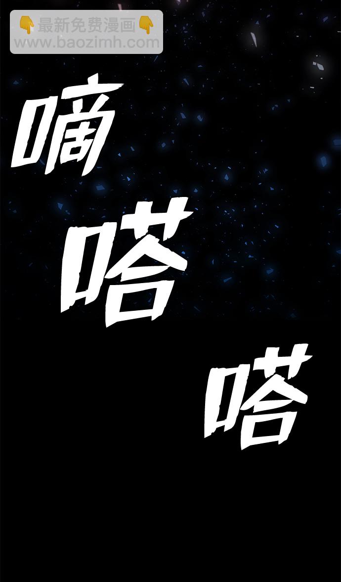 [第83话] 李程俊（完）5