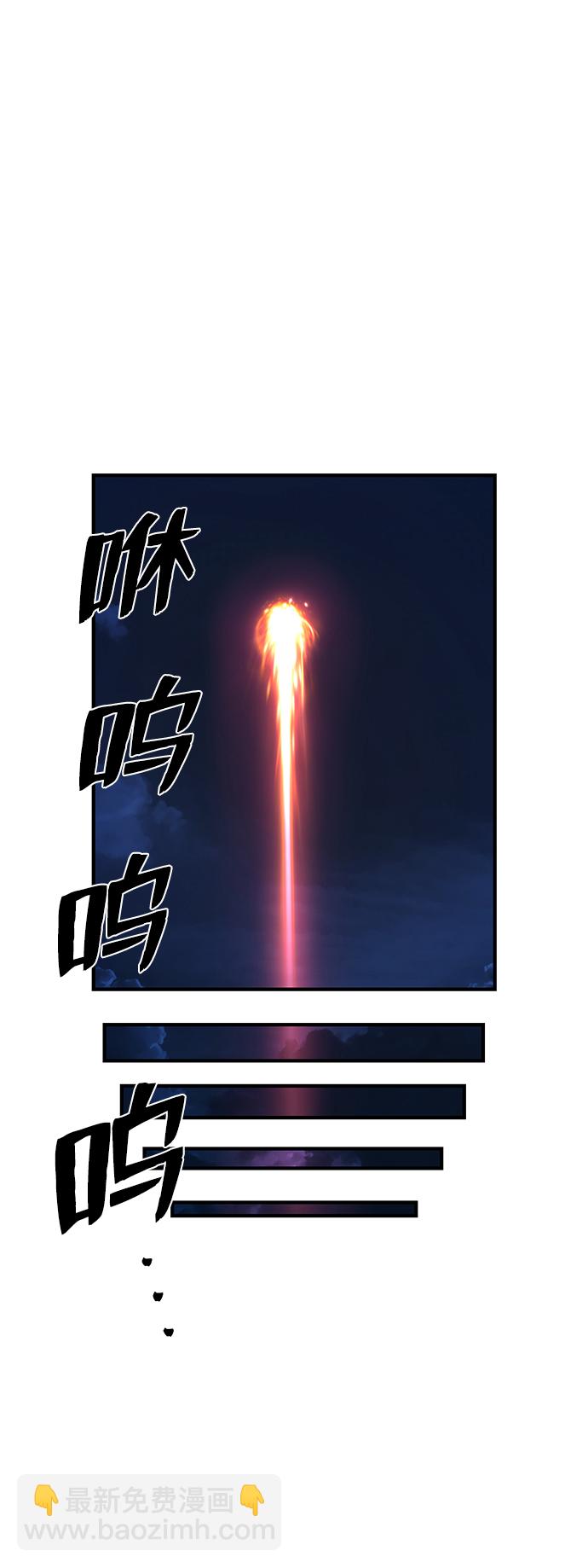 [第83话] 李程俊（完）52