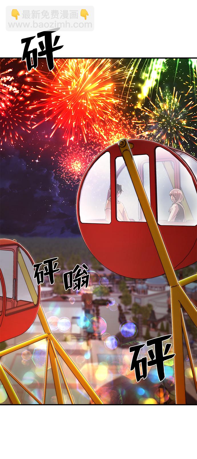 [第83话] 李程俊（完）54