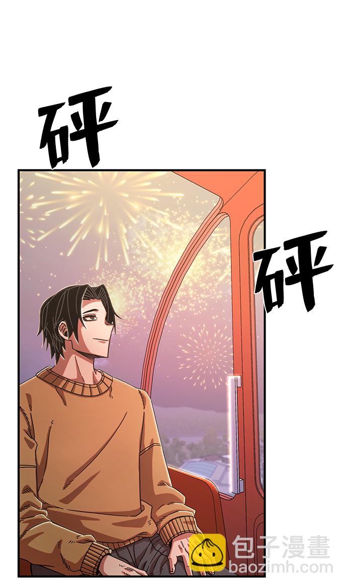 [第83话] 李程俊（完）55