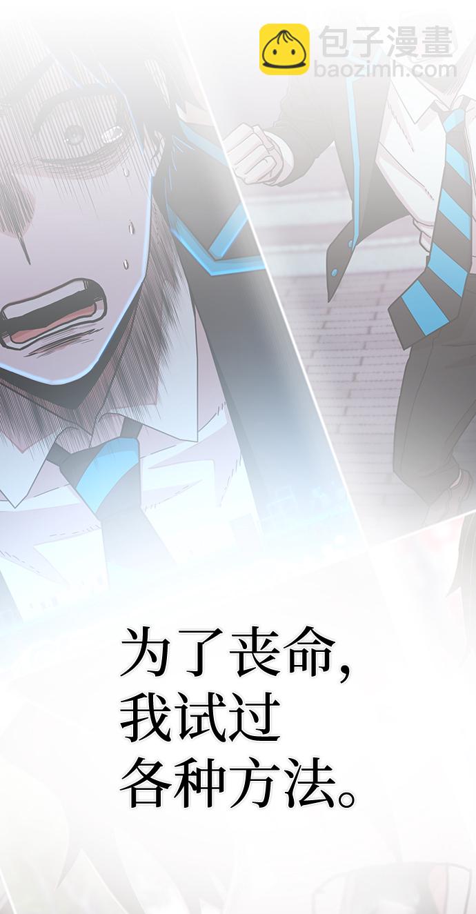 [第83话] 李程俊（完）71