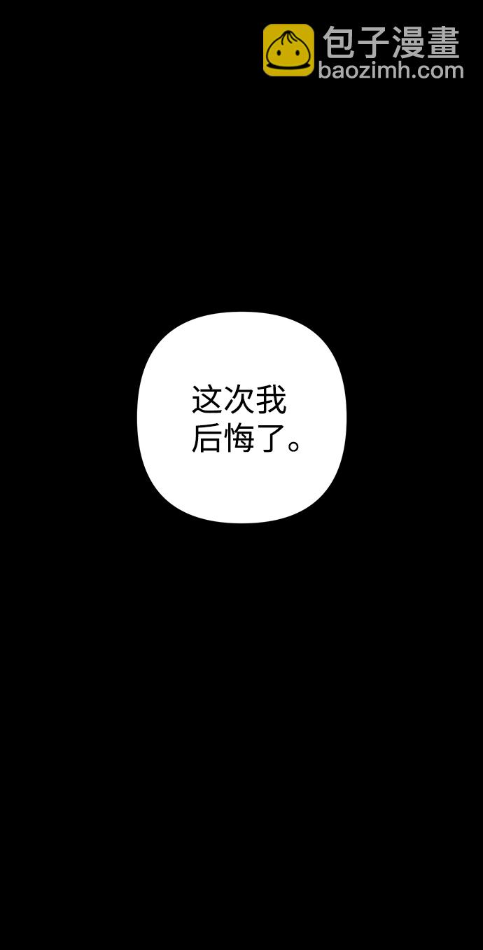 [第83话] 李程俊（完）76