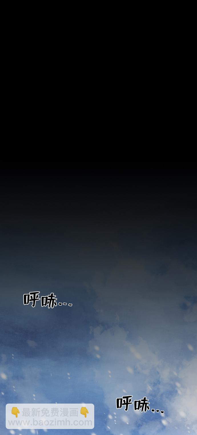 [第83话] 李程俊（完）79