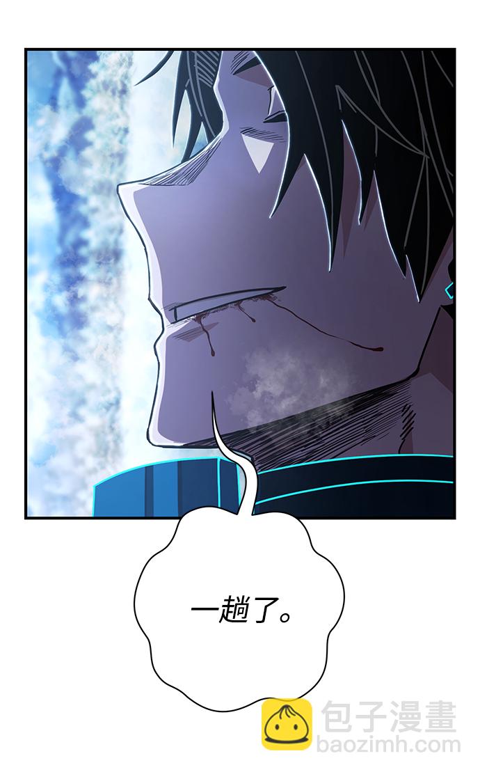 [第83话] 李程俊（完）98