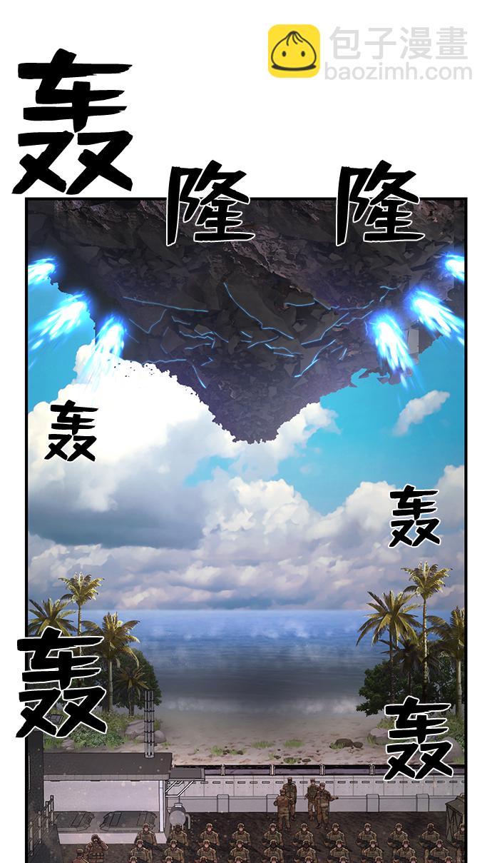[第84话] 强敌101