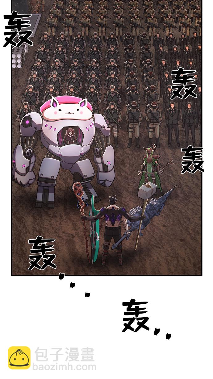 [第84话] 强敌106