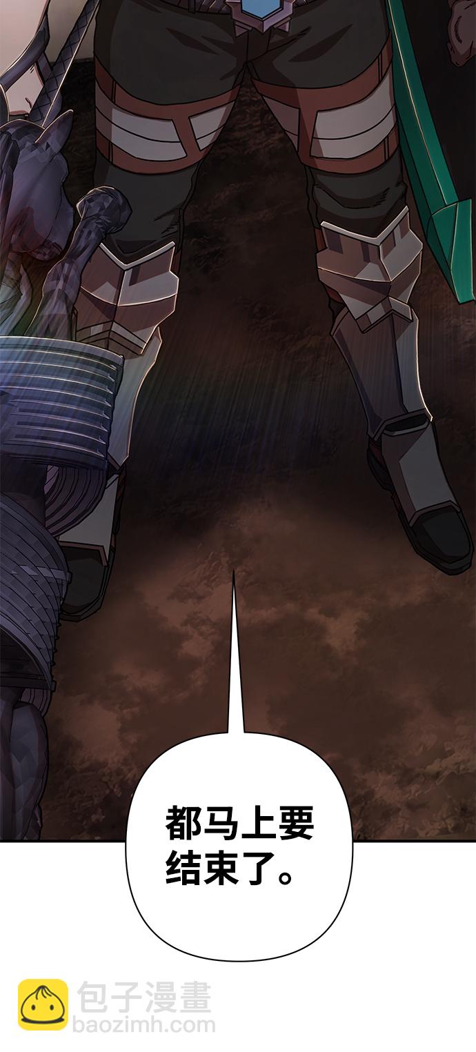 [第84话] 强敌109