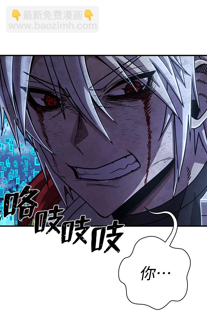 [第84话] 强敌12